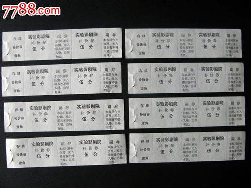 台湾人办大陆身份证2020